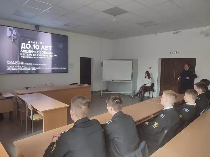 Специалисты Координационного центра БФУ провели открытый диалог для&nbsp;курсантов БГА |  3