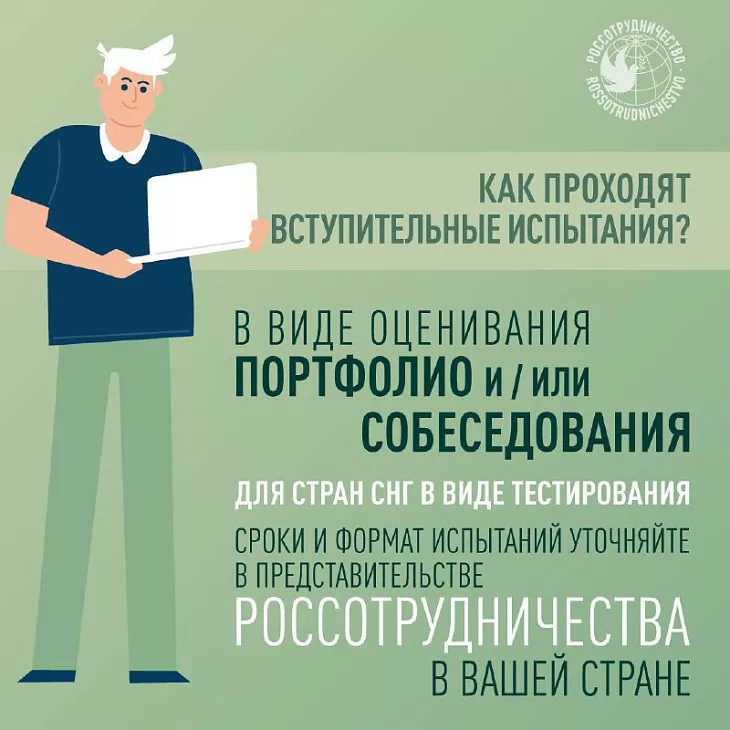 Онлайн-презентация БФУ им. И. Канта для будущих абитуриентов из Беларуси |  6