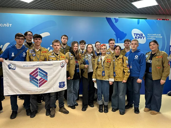 Студентка БФУ им. И. Канта заняла 2 место в профессиональном конкурсе на Всероссийском слете студотрядов в Красноярске |  2