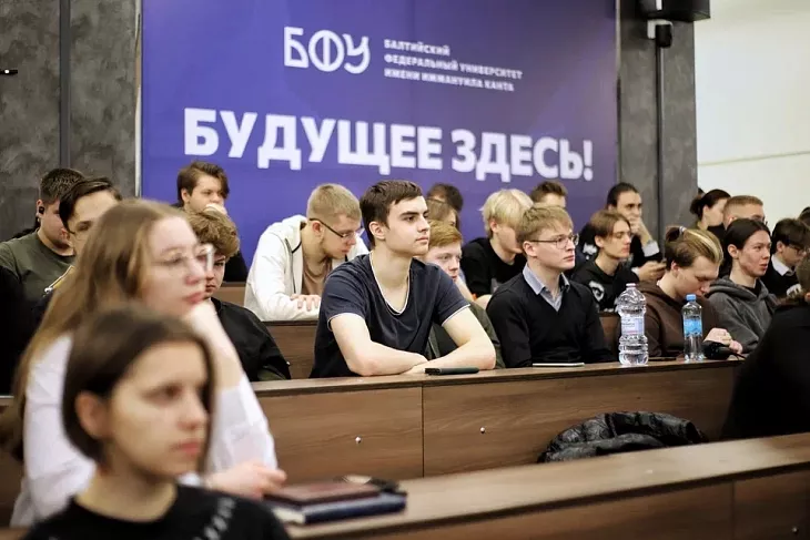 В БФУ открылась мемориальная конференция к 200-летию Густава Кирхгоффа |  3