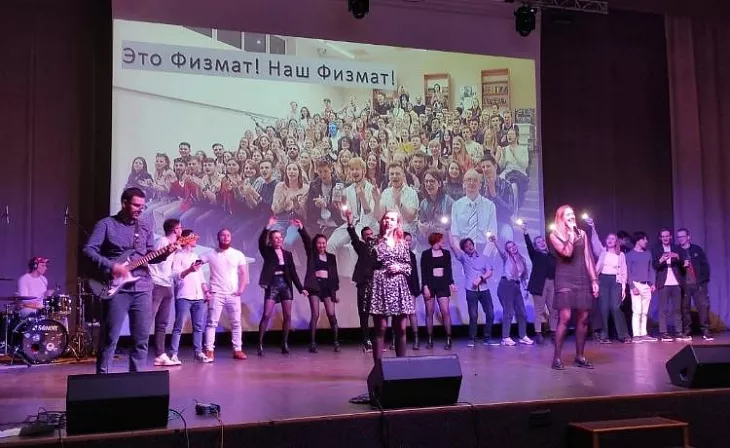 В БФУ отпраздновали День физмата |  3