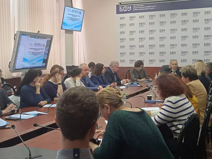 В БФУ им. И. Канта в рамках всероссийского круглого стола обсуждают вопросы противодействия терроризму и экстремизму |  1