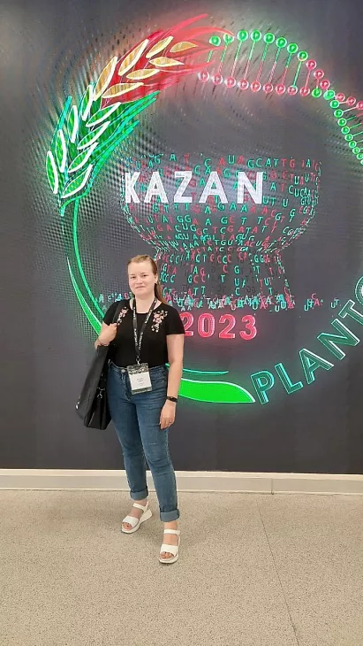 Аспирант БФУ стала участницей международной конференции PlantGen 2023 |  1