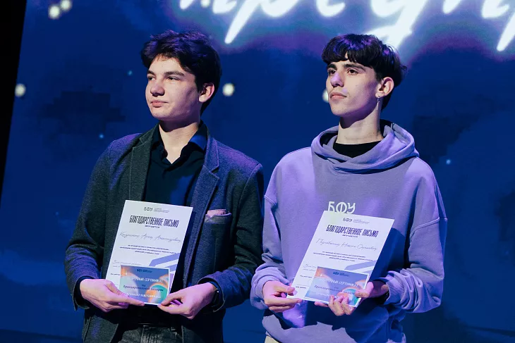 В БФУ им.&nbsp;И.&nbsp;Канта состоялся бал для&nbsp;волонтеров и&nbsp;наставников |  5