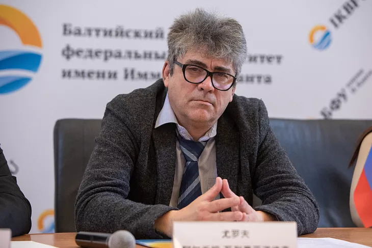 Состоялась онлайн-встреча представителей БФУ им.&nbsp;И.&nbsp;Канта и&nbsp;Университета Хуайхуа |  4