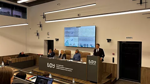 Два аспиранта БФУ им. И. Канта успешно защитили диссертации по географии