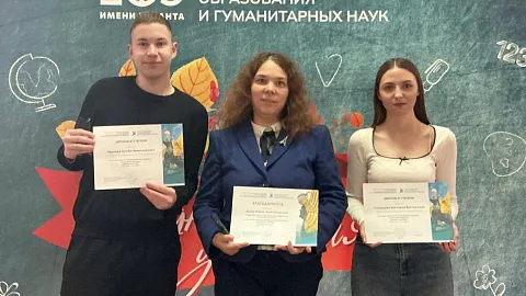 Победа кантианцев в конкурсе переводчиков с французского языка