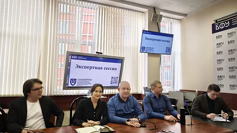 В БФУ им. И. Канта прошла межведомственная сессия по разработке антитеррористических материалов