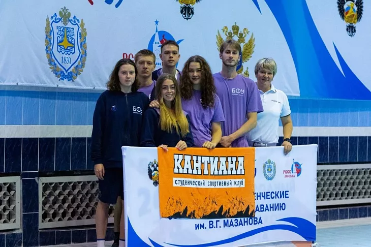 Пловцы БФУ им.&nbsp;Канта стали призерами Всероссийских соревнований среди студентов  |  1