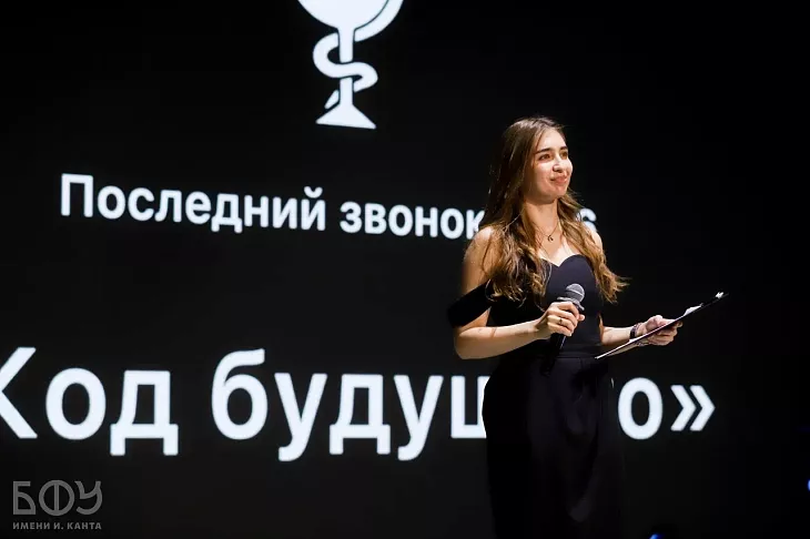 «Последняя лекция» выпускников-медиков состоялась в&nbsp;БФУ им.&nbsp;И.&nbsp;Канта |  1