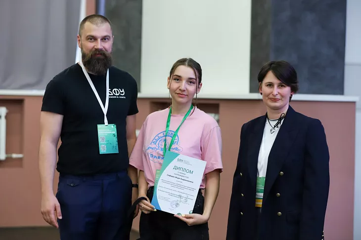 500 участников, 400 докладов, 42 победителя: подведены итоги форума «ХимБиоSeasons 2025» |  10