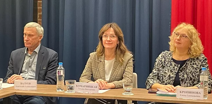 Сотрудники БФУ им.&nbsp;И.&nbsp;Канта приняли участие в&nbsp;заседании Совета по&nbsp;туризму Калининградской области  |  2