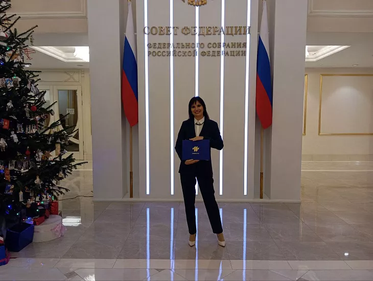 Доцент БФУ им.&nbsp;И.&nbsp;Канта награждена в&nbsp;Совете Федерации как&nbsp;лучший выпускник образовательной программы |  5