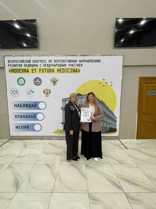 Аспирант БФУ им.&nbsp;И.&nbsp;Канта одержала победу на&nbsp;всероссийском конкурсе научных работ |  1