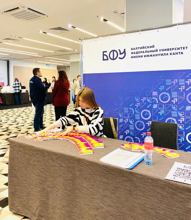 Делегация БФУ приняла участие в образовательном форуме «Навигатор поступления» в Мурманске |  3