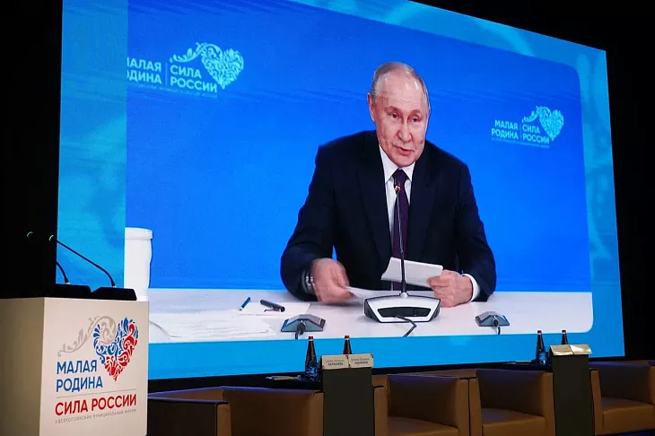 На площадке БФУ им. И. Канта проходит региональный день II Всероссийского муниципального форума «Малая Родина — сила России» |  1