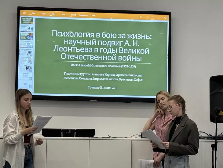 В БФУ имени И.&nbsp;Канта обсудили роль психологов в&nbsp;годы Великой Отечественной войны |  4