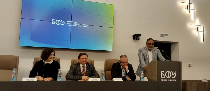 В БФУ им.&nbsp;И.&nbsp;Канта обсудили будущее права в&nbsp;эпоху цифровизации |  4