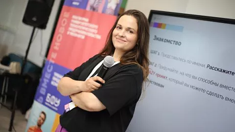 Стань технологическим предпринимателем: студентов БФУ им. И. Канта приглашают на тренинги ведущих экспертов