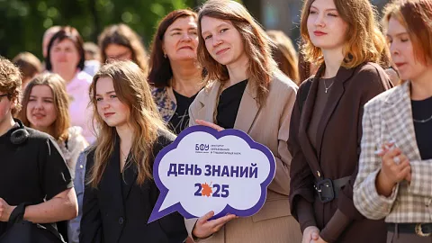 БФУ им. И. Канта приветствует первокурсников
