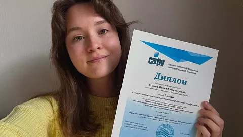 Студенты Высшей школы лингвистики БФУ заняли призовые места на&nbsp;всероссийской конференции по&nbsp;ИИ
