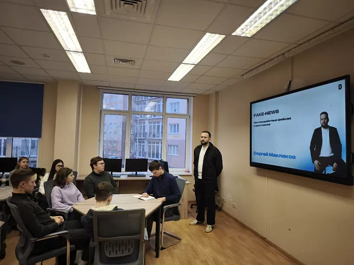 Открытый диалог: эксперт по&nbsp;противодействию недостоверной информации АНО «Диалог Регионы» встретился с&nbsp;будущими управленцами |  1