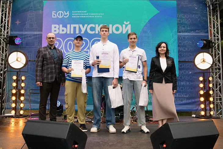 245 финалистов, 12 номинаций, 72 награды: подведены итоги конкурса для&nbsp;школьников «Звезда будущего» |  3