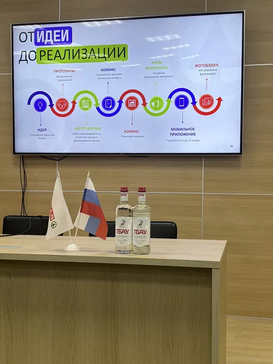 Преподаватели БФУ им.&nbsp;И.&nbsp;Канта и&nbsp;эксперты торговой сети «Спар-Калининград» обсудили форматы стратегического партнерства |  3