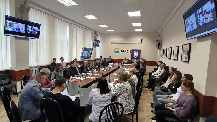 Актуальные вопросы противодействия терроризму и&nbsp;экстремизму обсуждают на&nbsp;всероссийской конференции в&nbsp;БФУ  |  2