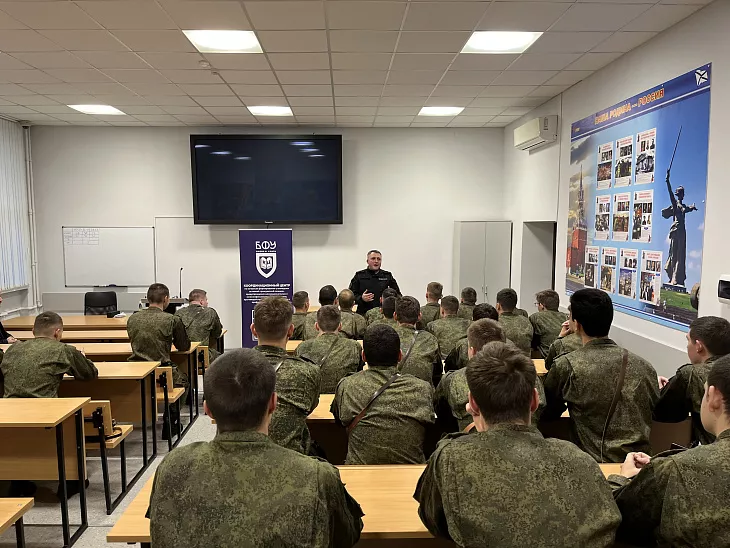 Актуальные вопросы силового противодействия терроризму обсудили студенты БФУ с представителем ОМОНа Росгвардии |  2