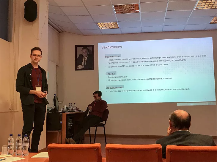 Ученые БФУ приняли участие в&nbsp;конференции «Электронно-лучевые технологии и&nbsp;рентгеновская оптика в&nbsp;микроэлектронике» |  2