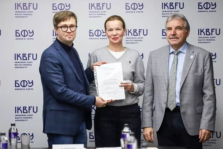 Вместе с индустрией: в БФУ им. И. Канта обсудили новую образовательную модель в сфере туризма |  8