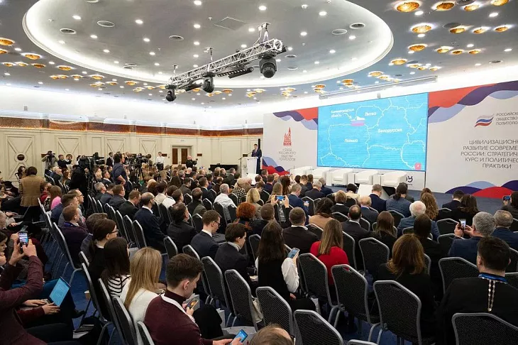 В Калининградской области прошел пятый съезд Российского общества политологов |  4
