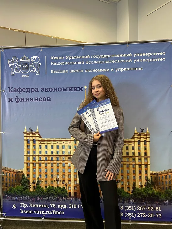 Студенты-экономисты с успехом представили БФУ им. И. Канта на Всероссийской олимпиаде по финансам |  1