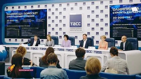 Стартовал IX сезон Всероссийской олимпиады студентов  «Я – профессионал»