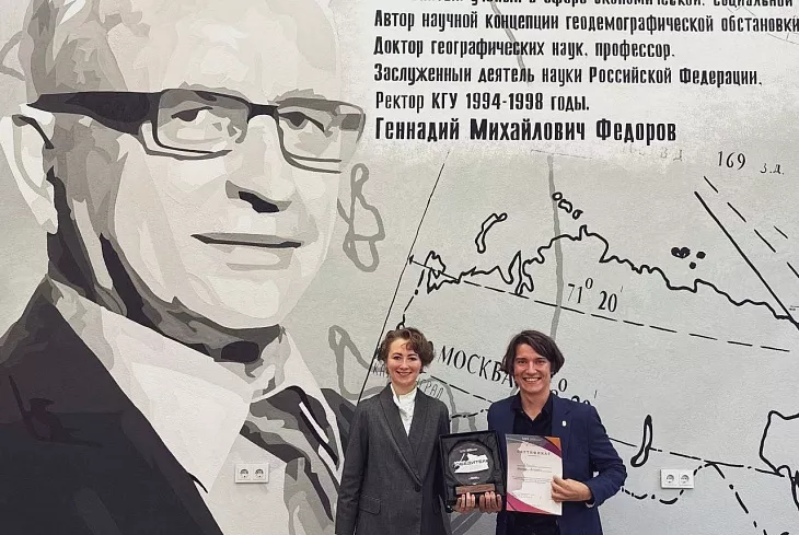 В БФУ им. И. Канта прошла IX Международная конференция «Проблемы приграничья» |  2