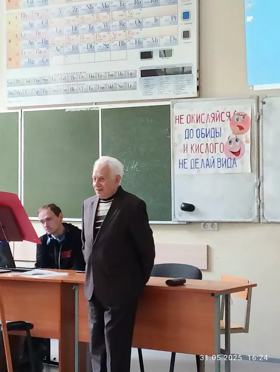 День встречи выпускников химического факультета прошел в БФУ им. И. Канта |  7