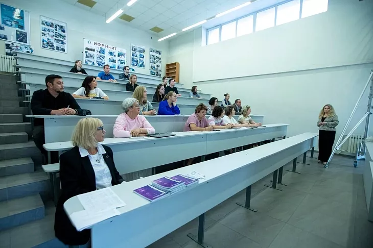 «Как стать своим в&nbsp;БФУ»: стартовал адаптационный интенсив для&nbsp;молодых преподавателей  |  1