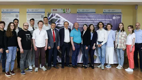 Завершился III научный семинар по математическому моделированию свойств мягких магнитных материалов