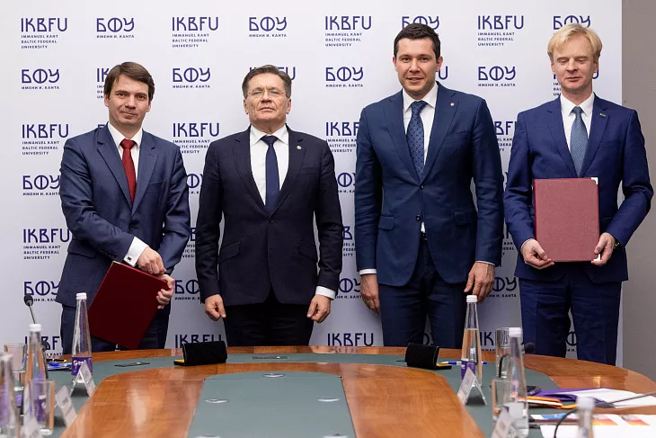 РЭНЕРА и БФУ имени И. Канта будут вместе готовить современные кадры для новой высокотехнологичной отрасли |  17