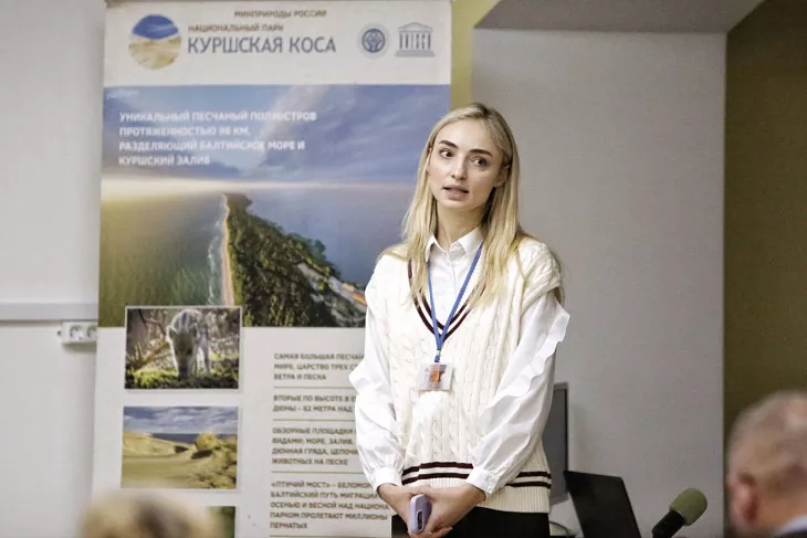 На Куршской косе прошла научная конференция по охране природного и культурного наследия национального парка |  6