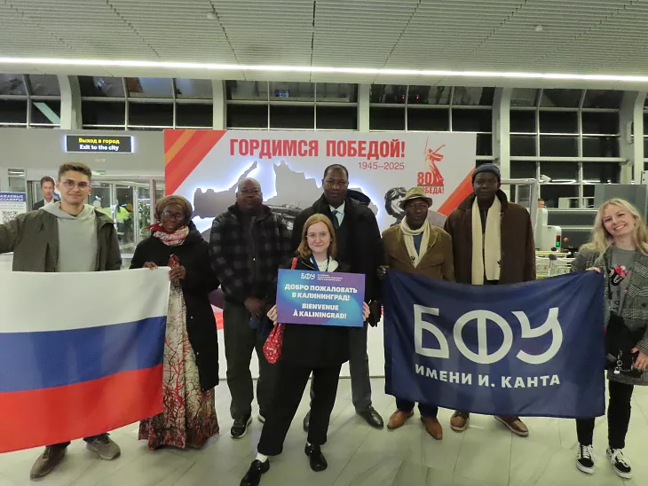 «Из России с любовью к Африке»: в БФУ им. И. Канта проходит визит преподавателей русского языка из Мали и Экваториальной Гвинеи |  4