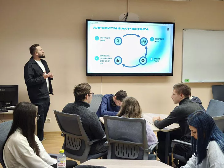 Открытый диалог: эксперт по&nbsp;противодействию недостоверной информации АНО «Диалог Регионы» встретился с&nbsp;будущими управленцами |  4