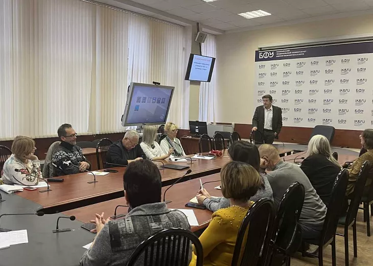 В БФУ им. И. Канта проходят курсы повышения квалификации по вопросам межнационального и межконфессионального общения  |  2
