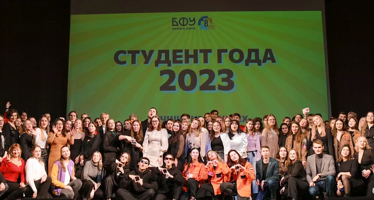 В БФУ выбрали студента года |  10