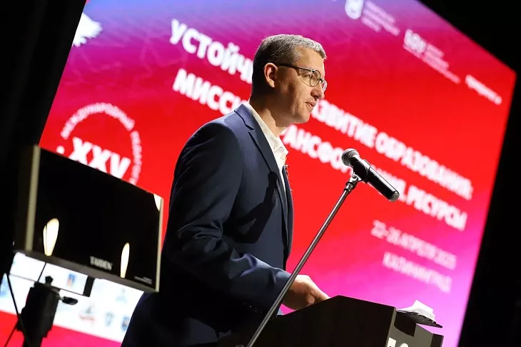На ХXV Международном педагогическом конгрессе в БФУ им. И. Канта собралось более 700 экспертов в области образования |  4