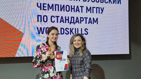 Студентка Института образования завоевала золотую медаль в в чемпионате WorldSkills 