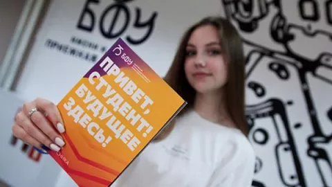 Кешбэк от БФУ! Компенсируем часть затрат на перелет и проживание иногородних первокурсников