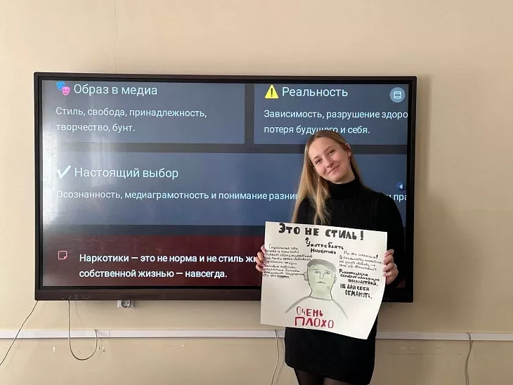 «Образование как&nbsp;вакцина»: в&nbsp;БФУ им.&nbsp;И.&nbsp;Канта студенты-художники превратили профилактику наркомании в&nbsp;искусство |  1