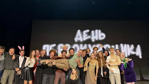 День первокурсника в Институте высоких технологий БФУ: объединение наук, творчества и добрых традиций